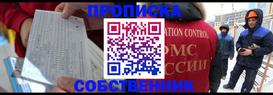 временная регистрация адрес в Ростове