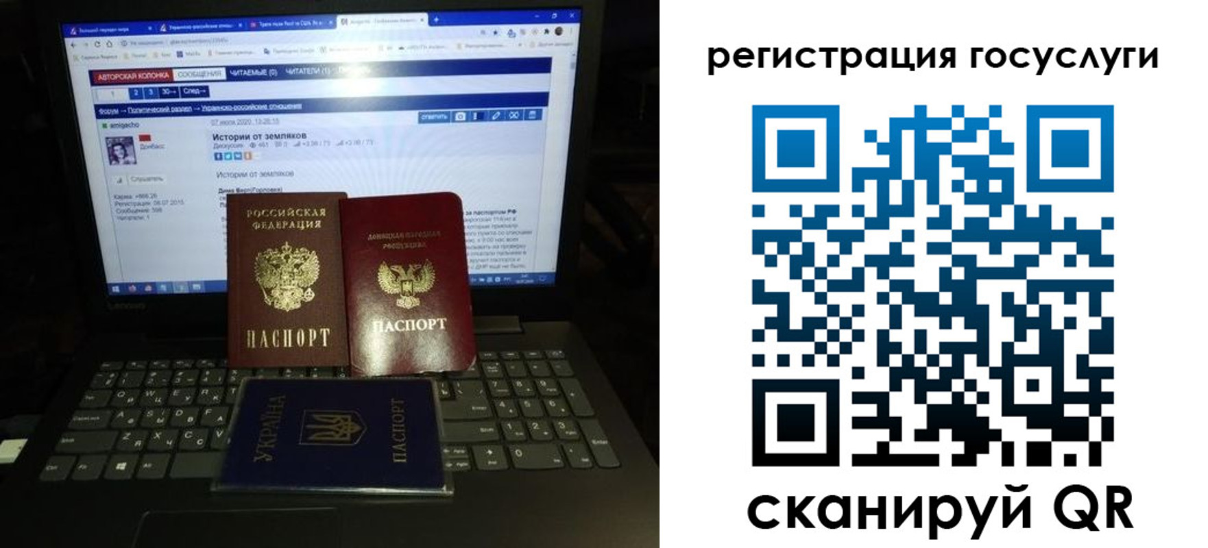 прописка поиск в Ростове
